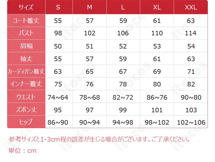 サイズ表記と採寸ガイド。S〜XLとオーダーメイド対応範囲を明示。