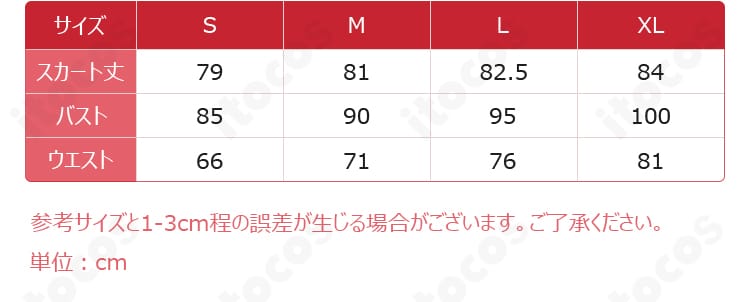 サイズ展開S〜XLの寸法ガイドと採寸箇所の図示