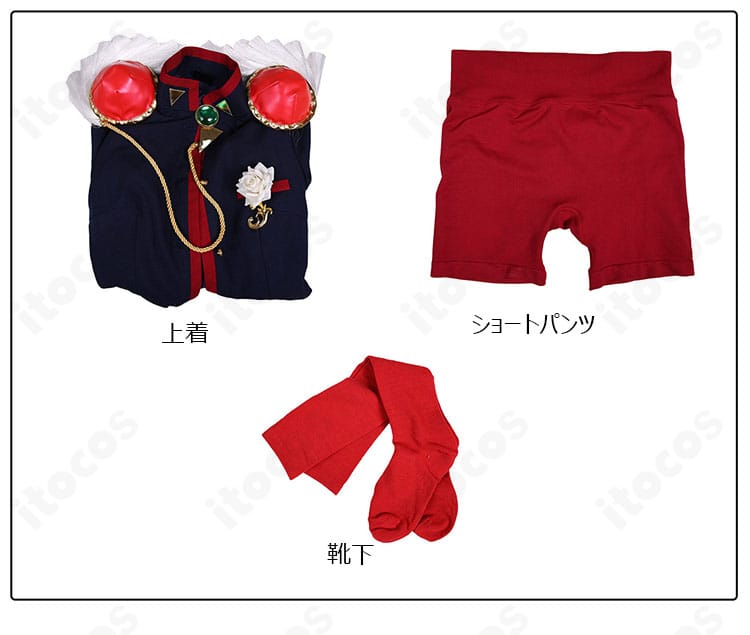 セット内容(上着・ショートパンツ・靴下)一式のレイアウト