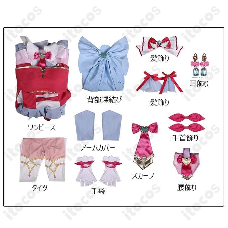 名探偵プリキュア! キュアミスティック変身後ドレス 高再現で撮影映え・長時間も快適 - 6枚目の画像
