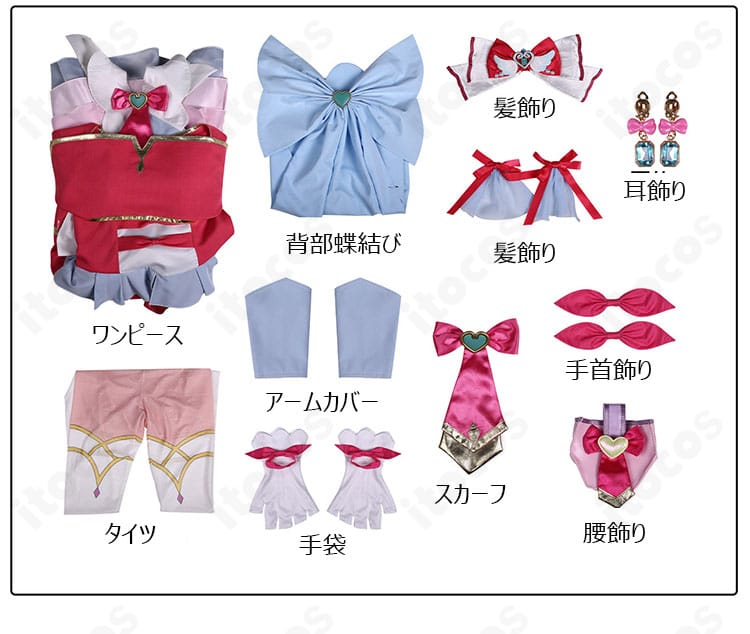 名探偵プリキュア! キュアミスティック 変身後ドレス 全身カットA｜撮影用高品質コスプレ衣装