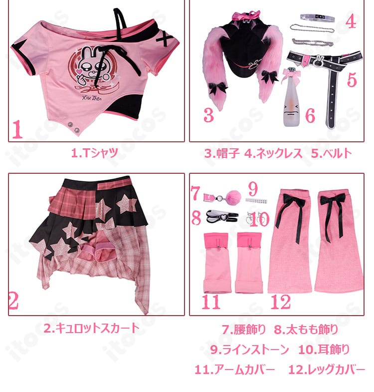 セット内容一式(Tシャツ・キュロット・帽子ほか12点)のレイアウト