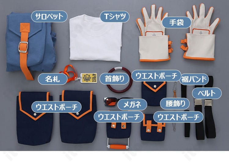 セット内容一式の平置き画像。サロペット、Tシャツ、小物類が揃い、同梱品を確認可能。