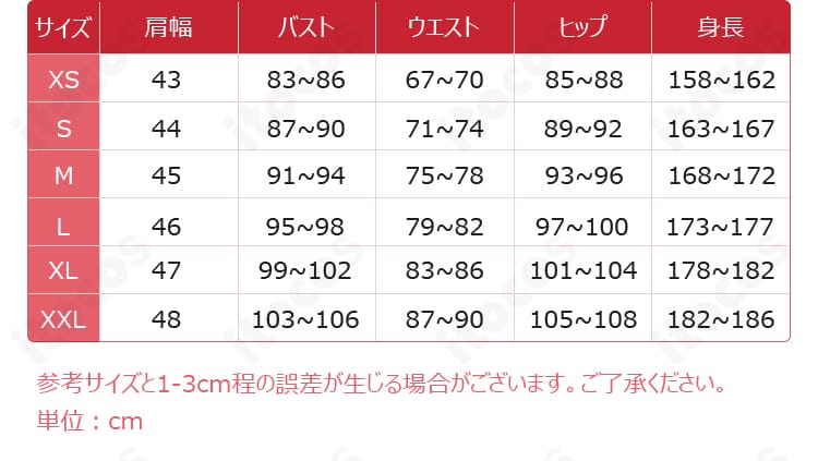 サイズ展開表(XS〜XXL)と実寸ガイド。選び方の目安を示すサイズ情報画像。