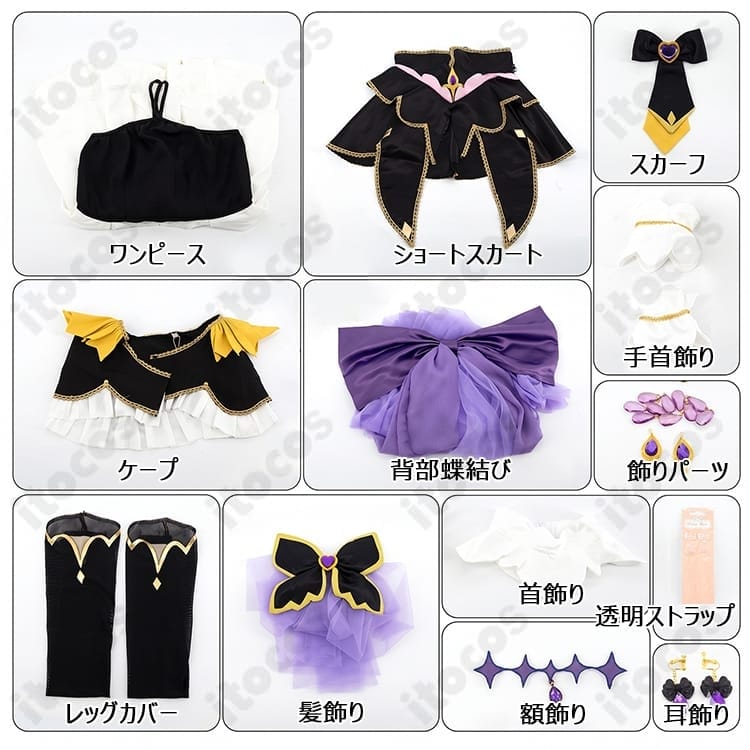 名探偵プリキュア！ キュアアルカナ・シャドウ変身後コス 高発色で再現度抜群、撮影映えと快適さを両立 - 5枚目の画像