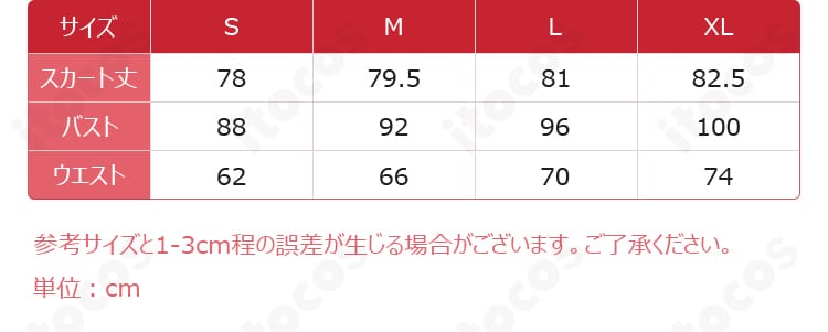 サイズ案内画像。S〜XLの寸法表とストレッチ生地の伸縮性に関する注意を示したガイド。