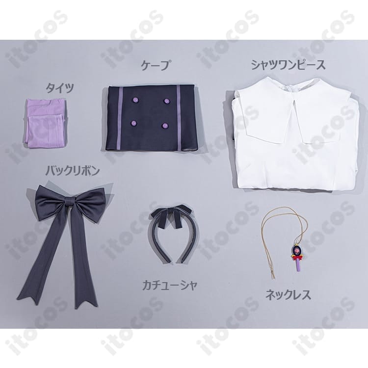 名探偵プリキュア！森亜るるか私服Ver.コスプレ衣装｜ケープと小物で撮影映え - 8枚目の画像