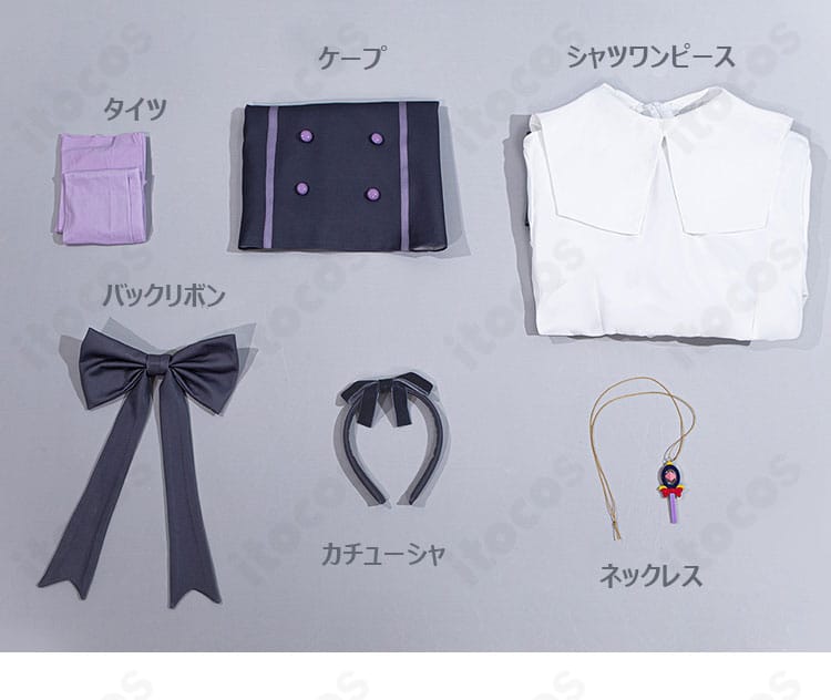名探偵プリキュア！森亜るるか私服Ver.コスプレ衣装｜ケープ付き・上品