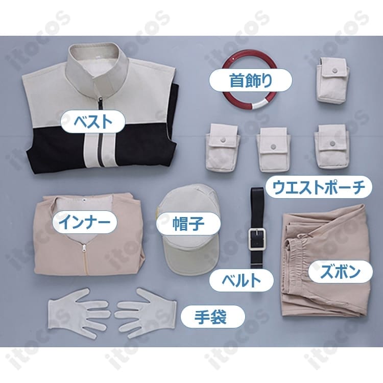 ガチアクタ 掃除屋サポーター制服 コスプレ衣装 高再現で丈夫、小物充実で撮影映え - 8枚目の画像