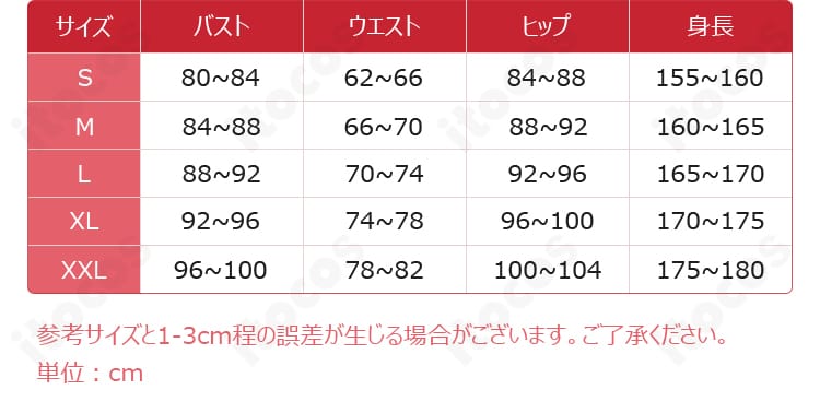 サイズ表記と各部位寸法が分かるサイズガイド