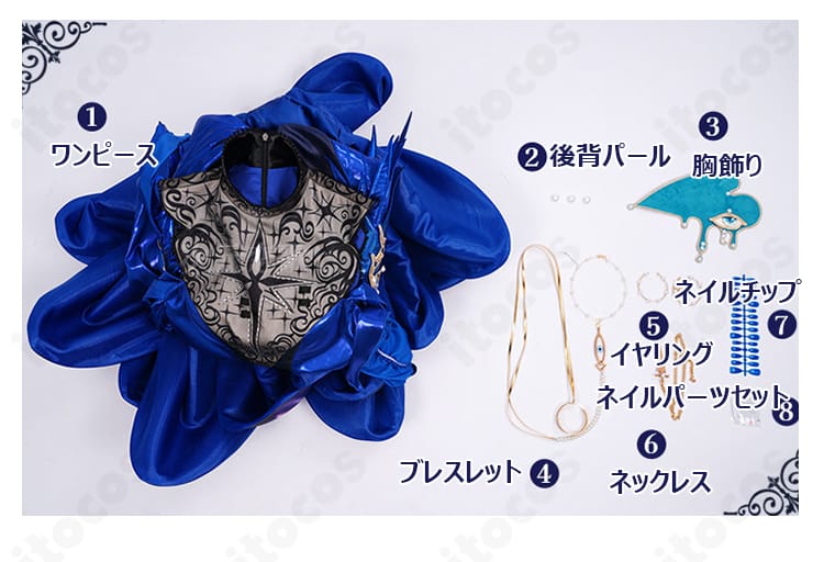 セット内容一式(ドレス、後背パール3個、胸飾り、ブレスレット、イヤリング、ネックレス、ネイルチップ&パーツ)