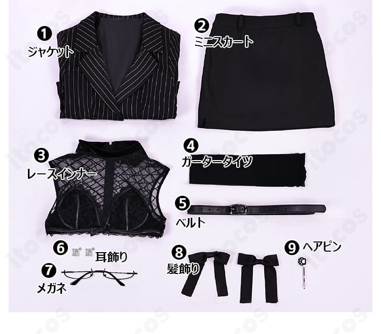 勝利の女神:NIKKE プリバティ:シャープレッスン コスプレ衣装の9点セット内容