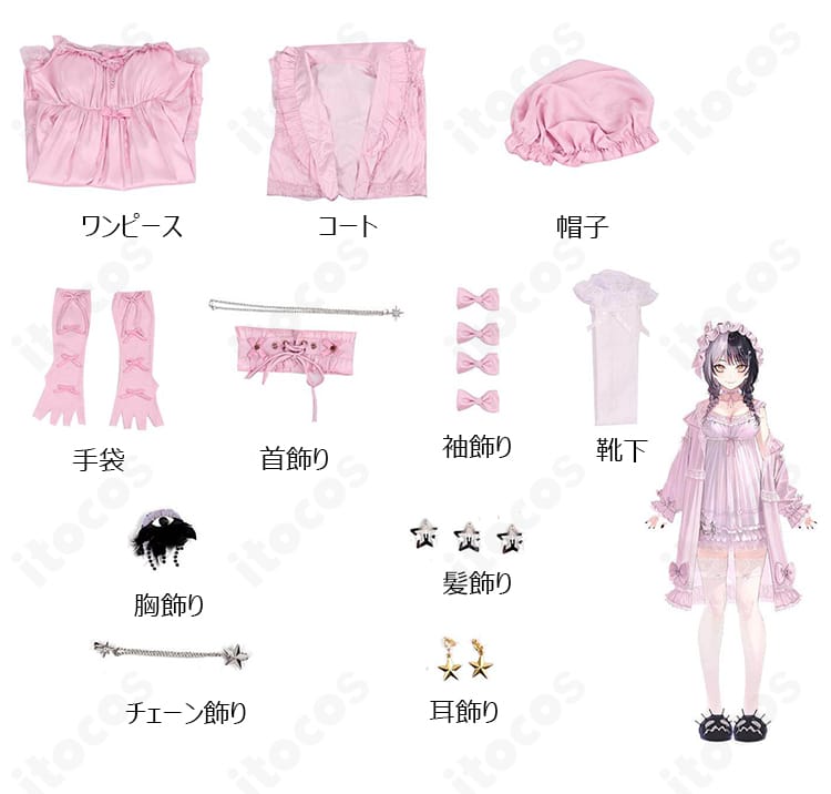 セット内容一式のレイアウト画像。コート、ワンピ、帽子、手袋、飾り類と靴下を並べた確認用