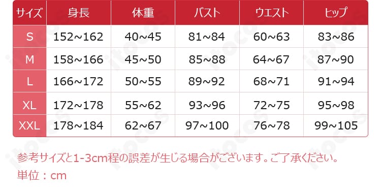 正反対な君と僕 鈴木みゆ 夏セーラー服 サイズ展開S〜XXLの寸法ガイド画像