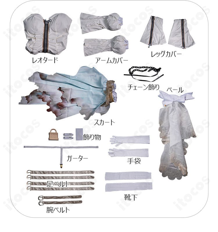 ネロ・ブライド第2再臨コスプレ衣装フルセット内容レイアウト