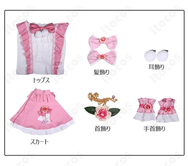 アイカツスターズ!虹野ゆめ コスプレ衣装のトップス、スカート、アクセサリーセット内容