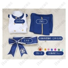 ツイステッドワンダーランド RSA男子制服｜ネージュ／チェーニャ対応の高再現コスプレ衣装 - 7枚目の画像（サムネイル）