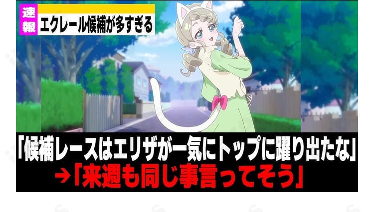 名探偵プリキュア!来栖エリザ私服コスプレ衣装の背面装飾ディテール