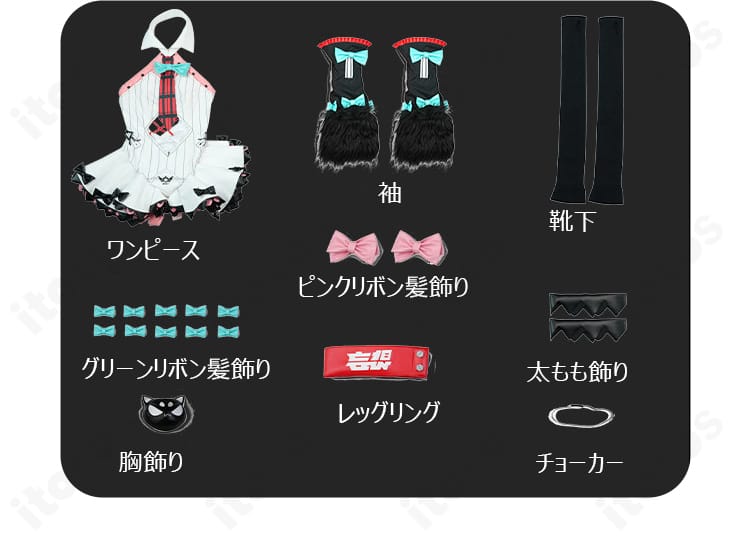 南宮羽 コスプレ フルセット内容一式のレイアウト展示