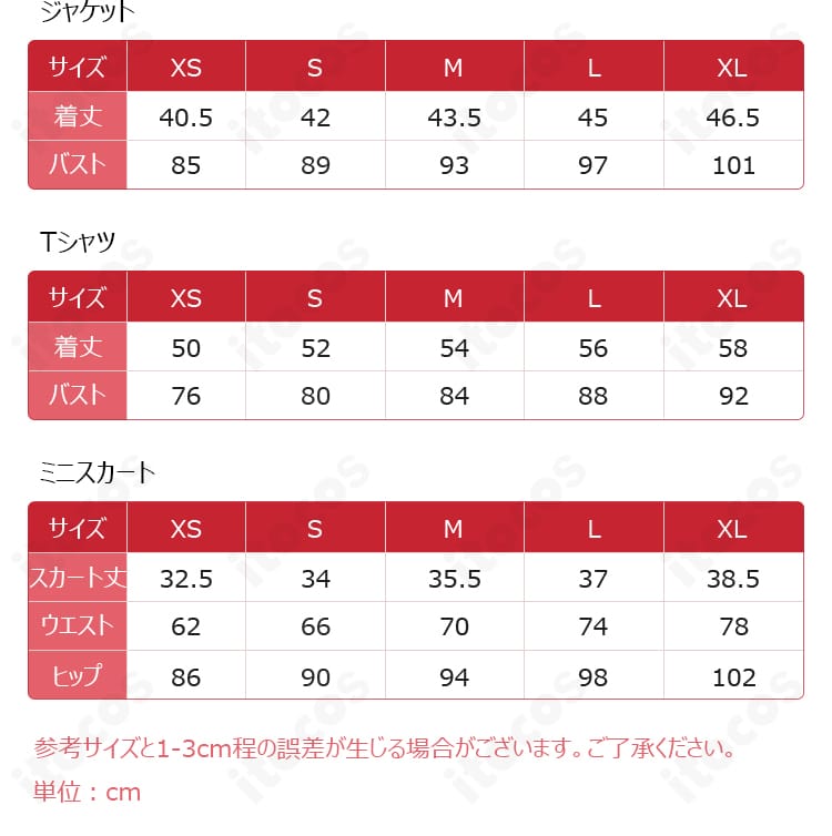 サイズ表記と各部位寸法のガイド画像(XS〜XL)
