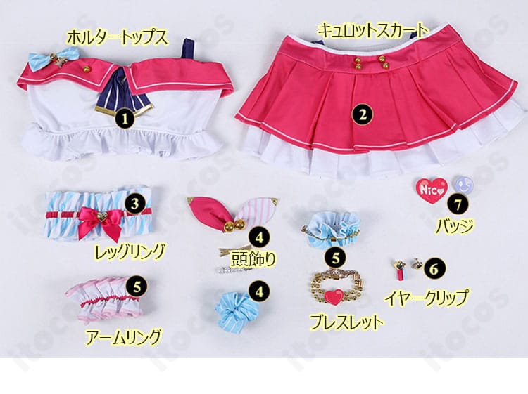 矢澤にこ 水着Ver. コスプレ衣装一式のセット内容平置き。トップス、キュロット、各種アクセが一目で分かる配置。