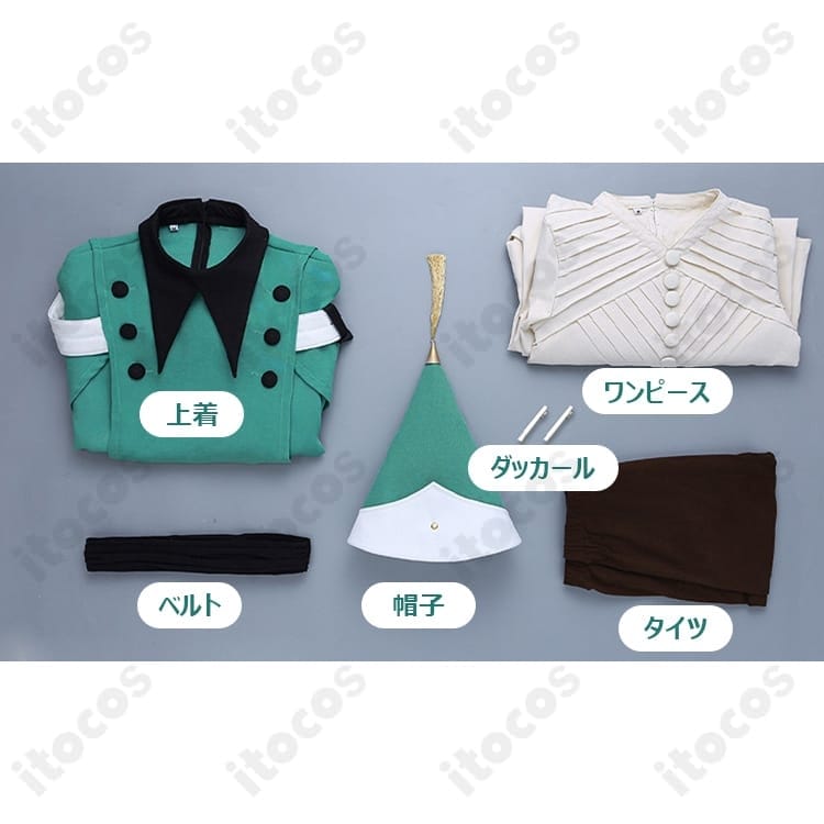 とんがり帽子のアトリエ リチェ 見習い魔法使い制服 コスプレ｜上品に映える高再現セット - 6枚目の画像