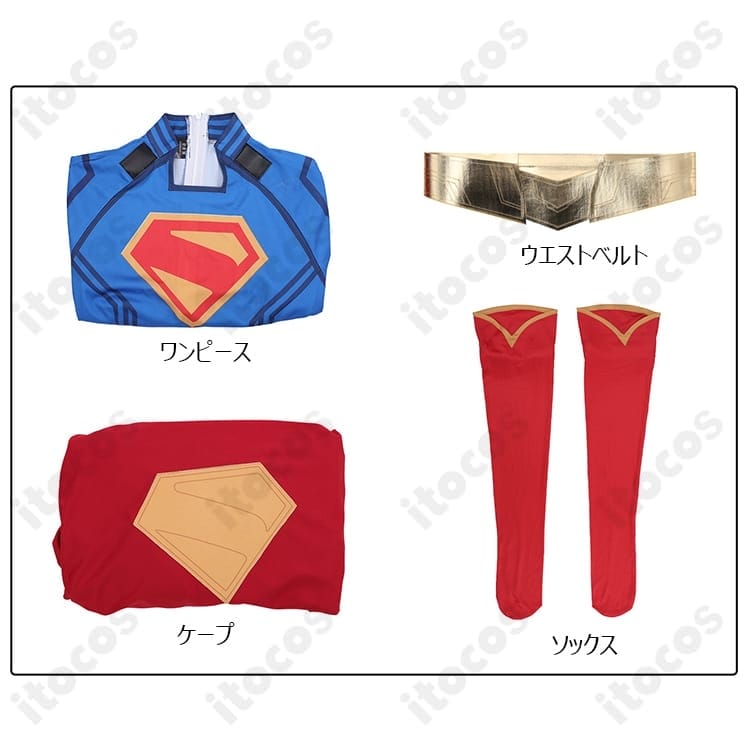 スーパーガール／カーラ・ゾー＝エル コスプレ 通気性良好で映えるスタンダードスーツ4点セット - 5枚目の画像