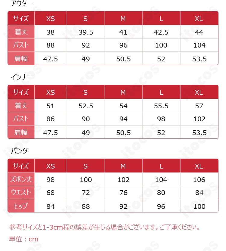 サイズ展開（XS〜XL）と主要寸法ガイドの一覧画像