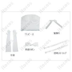 ティーネ・チェルク通常衣装｜清楚＆通気性◎の上品ワンピースコスプレ - 5枚目の画像（サムネイル）