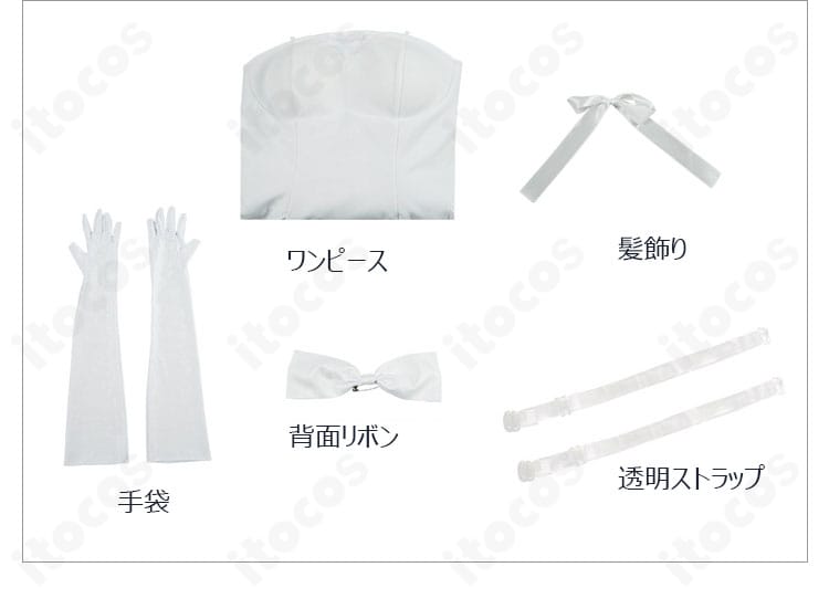 セット内容一式（ワンピース、髪飾り、手袋、背面リボン、透明ストラップ）
