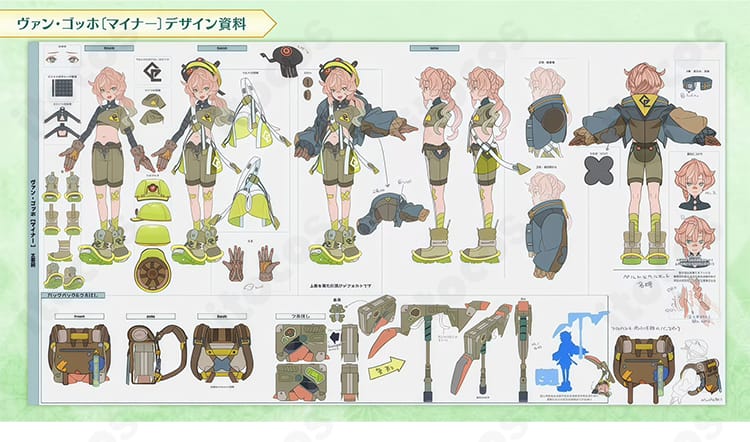 ヴァン・ゴッホ〔マイナー〕鉱員ランサーVer.コスプレ衣装の固定仕様装飾ディテール