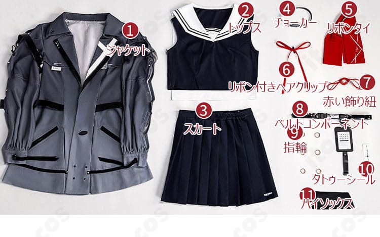 鳴潮 朽葉千咲 制服コスプレのセット内容一式（ジャケット、トップス、スカート、小物類）の平置き構成