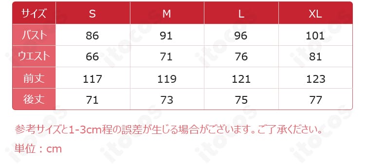 サイズバリエーションS〜XLの寸法ガイドと採寸部位表示