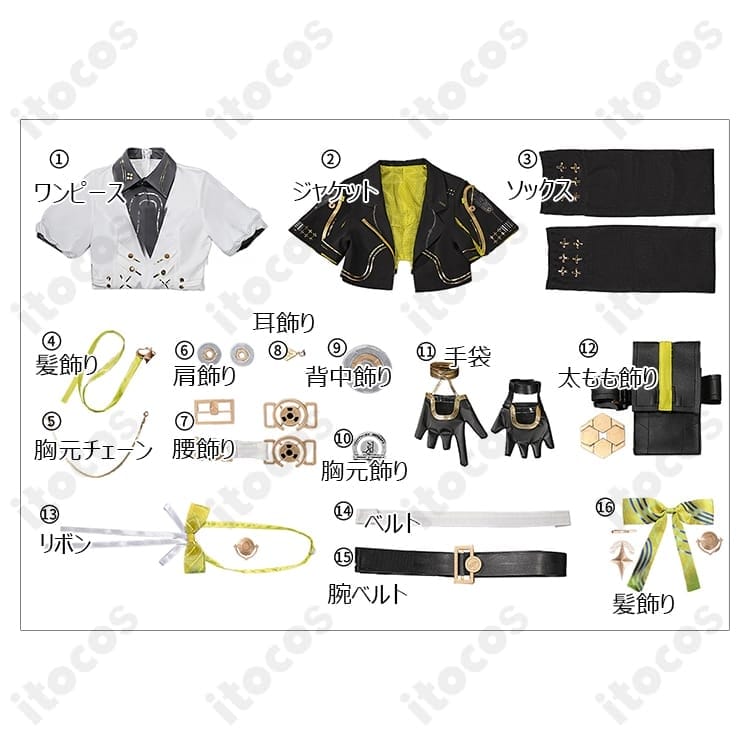 鳴潮 漂泊者（女）「永久に輝く星明り」高再現コス｜軽量通気＆安定固定でイベント快適 - 6枚目の画像