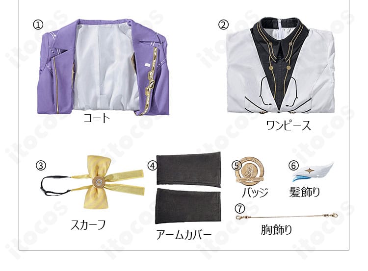 セット内容一式のレイアウト画像（コート、ワンピース、スカーフ、アームカバー、胸飾り、髪飾り、バッジ）