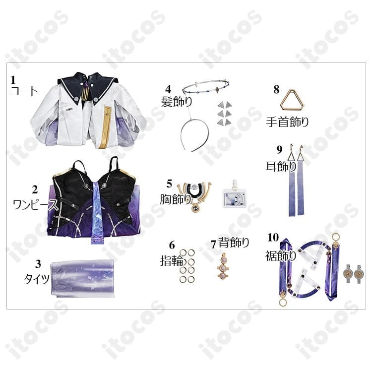 鳴潮 モーニエ コスプレ衣装 上品で映える高再現セット｜長時間でも快適な着用感 - 6枚目の画像