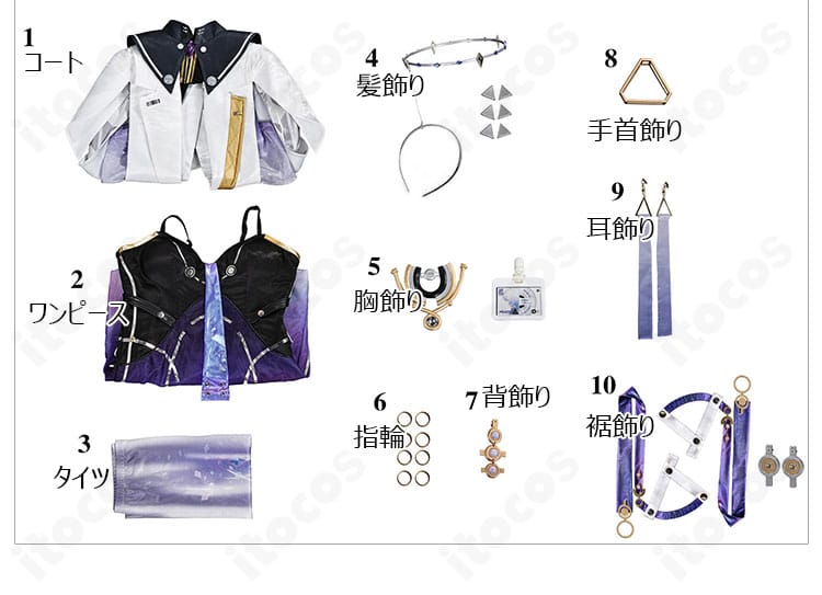鳴潮 モーニエ コスプレ衣装セット内容一式（コート、ワンピース、タイツ、各種アクセ）