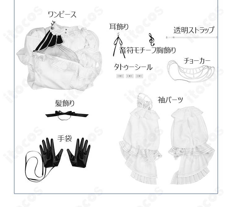 鳴潮 フローヴァ 過去Ver.コスプレ衣装のワンピースと付属品一式