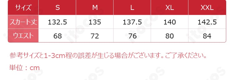 『鳴潮』オーガスタ コスプレ衣装のサイズ案内。S、M、L、XL、XXL対応