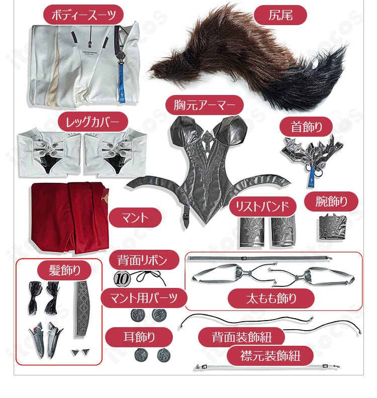 『鳴潮』ルパ コスプレ衣装のS・M・L・XL・XXLサイズ表画像