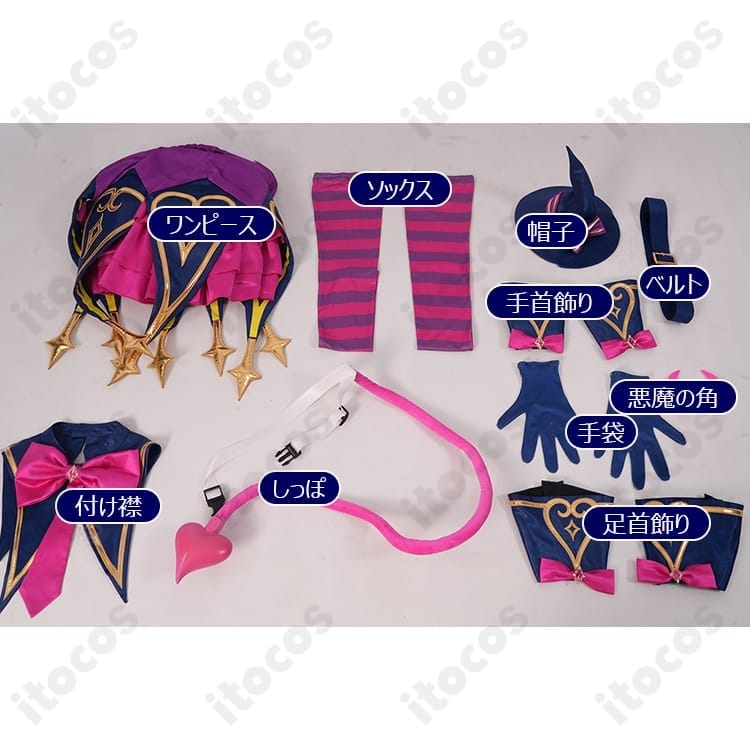 プリパラ 黒須あろまの悪魔風ステージ衣装｜小物充実で再現度を高める一着 - 5枚目の画像