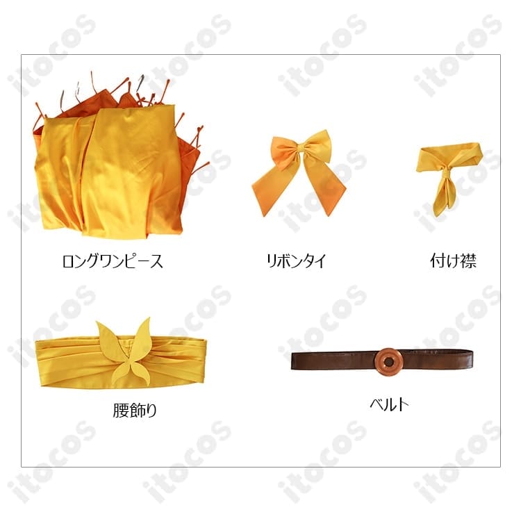 LIMBUS COMPANY ロージャ「夕焼けの中へ」再現イエロー系ロングドレス衣装 - 5枚目の画像
