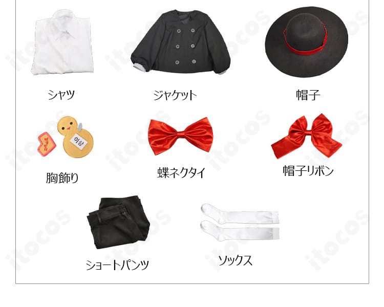 Limbus Company イサン 囚園児コスプレ衣装のシャツ、帽子、ジャケットを含む8点セット内容