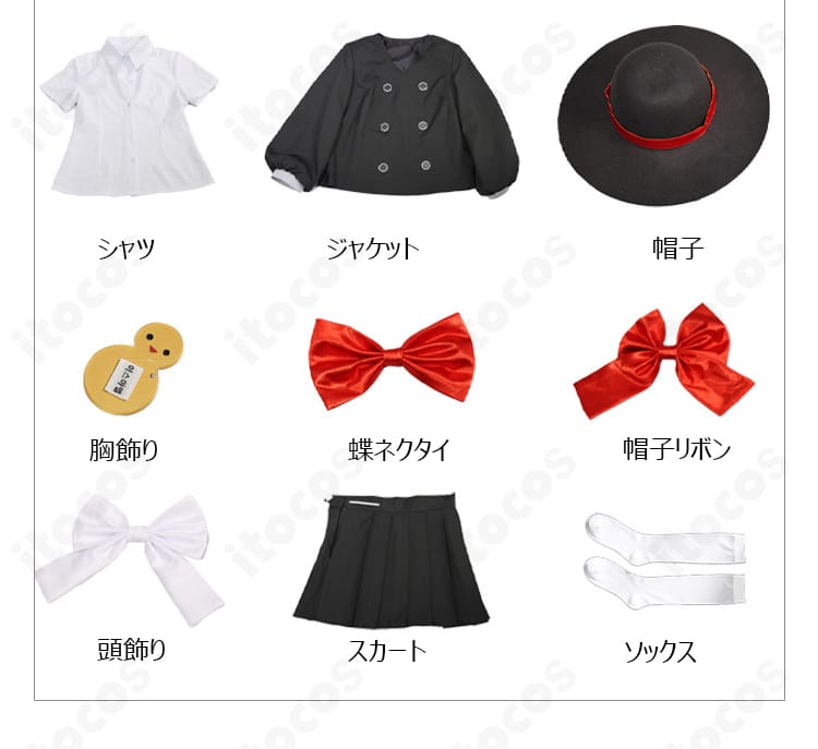 Limbus Company イシュメール とある春の夜の夢3 コスプレ衣装のセット内容一覧