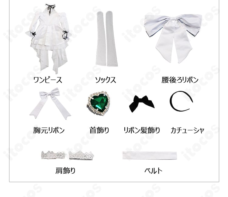 葛城リーリヤ ときめきエモーションコスプレ衣装の9点セット内容