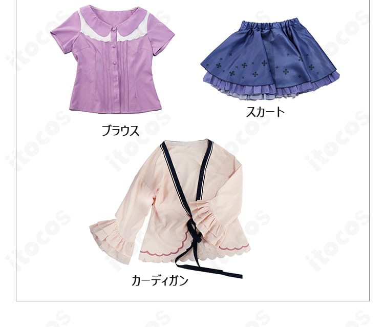 飛鳥湊 私服Ver.コスプレ衣装のブラウス・スカート・カーディガンセット内容