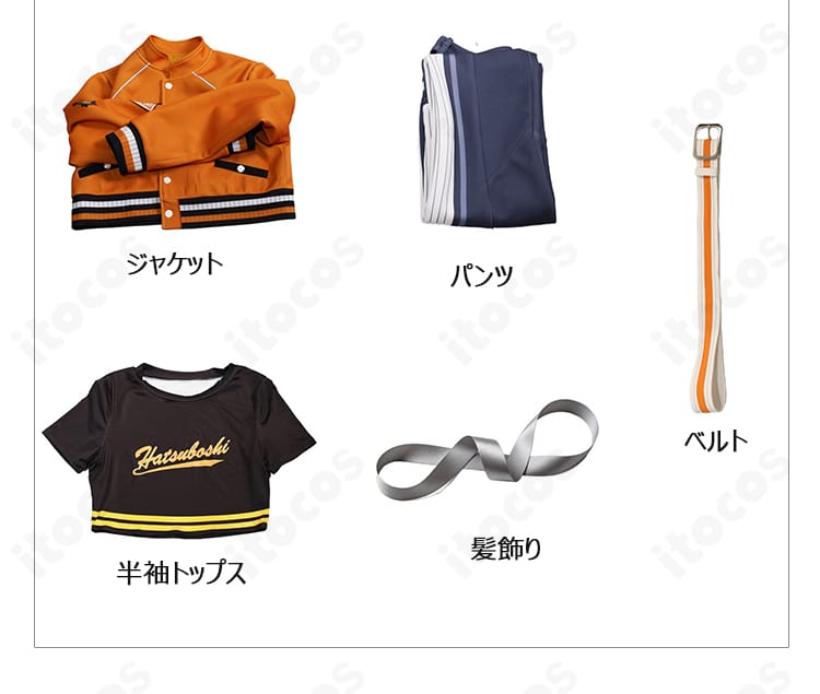 雨夜燕 Campus mode!!コスプレ衣装のジャケット、半袖トップス、パンツ、ベルト、髪飾りセット