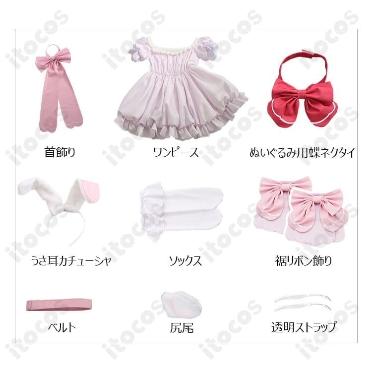 学園アイドルマスター 花海咲季 Lady Rabbit 再現ピンクバニーコスプレ衣装 - 4枚目の画像