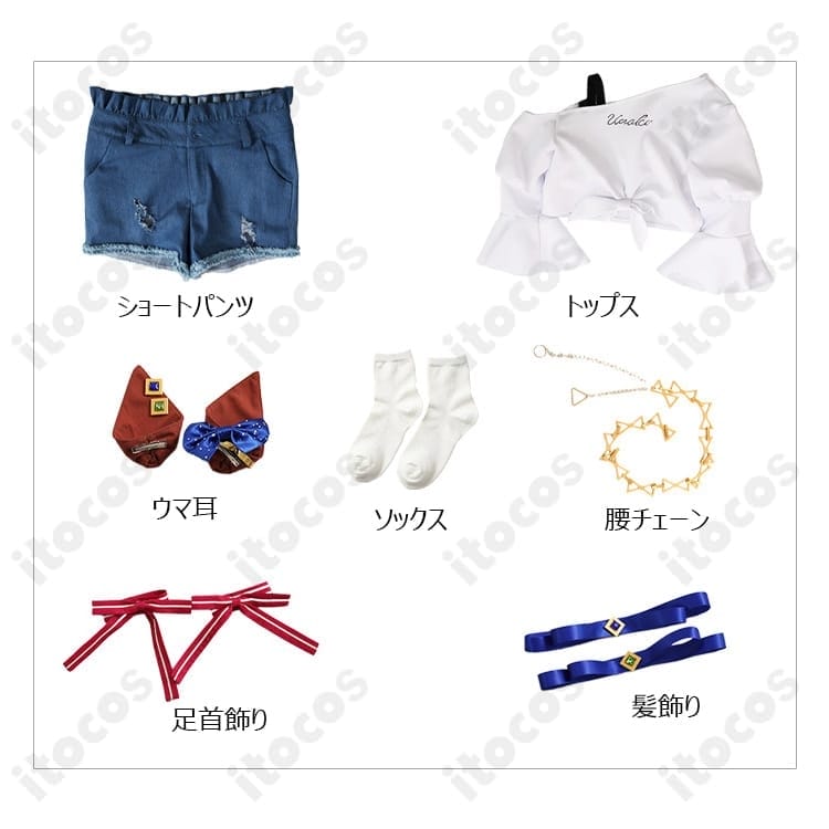 ウマ娘 トーセンジョーダン私服Ver.を軽快に再現する上品コスプレ衣装 - 5枚目の画像