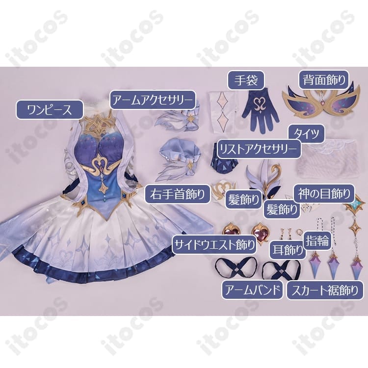 原神 オデットのプリンシパル衣装｜青白バレエ風ドレスで華やかに再現 - 6枚目の画像